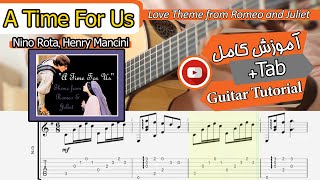 آموزش آهنگ رومئو و ژولیت | A Time For Us - Nino Rota ( Romeo and Juliet) (Guitar Cover + TAB)