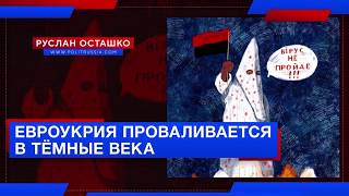 «Кто уедет последним – выключите свет». На Днепре уже некому чинить шлюзы