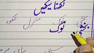 How to use cut marker for beginners|cut marker use english urdu both|cut marker use #cutmarkeru