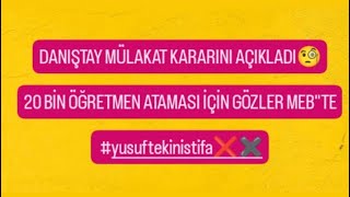 DANIŞTAY MÜLAKAT KARARINI AÇIKLADI🧐20 BİN ÖĞRETMEN ATAMASI İÇİN GÖZLER MEB"TE #yusuftekinistifa❌✖️