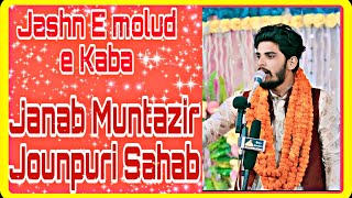 #Jashn E Molud e Kaba ||Janab Muntazir Jounpuri Sahab ||Choti Mansbia Ghanta Ghar Meerut city ||2023