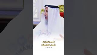 تسمية المواليد بأسماء الملائكة - عثمان الخميس