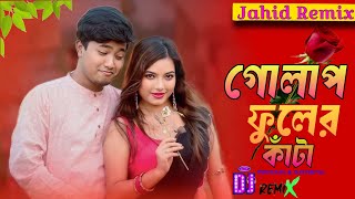 Golap Fuler Kata Dj (RemiX) | TikTok Viral Dj Gaan | Viral Trance | Jahid Remix  | Bangla Dj Gaan