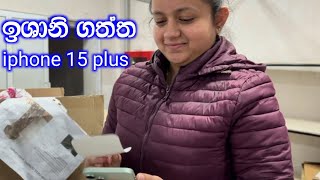 15 plus unboxing sinhala / @SLdamiya