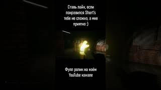 Чих | ЛЮТЫЙ УГАР В Escape the Backrooms #киллер #killer #киллер86 #killer86