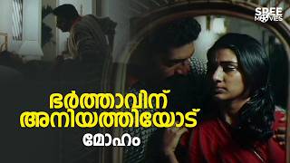 ഞാൻ നിങ്ങളെ ജീവന് തുല്യം സ്നേഹിക്കുന്നുണ്ട്❤️😘| Aasai | Ajith Kumar | Prakash Raj #movie