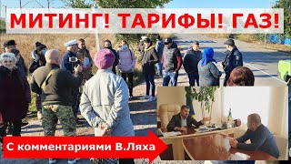 "ПЕРЕКРЫТИЕ ТРАССЫ" пока отложили, посматривая УЖЕ в сторону "ЖЕЛЕЗНОЙ ДОРОГИ"!