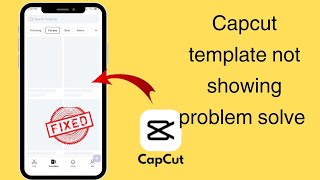 Fixed: Capcut template not showing problem solve 🔥 ( 2024)