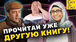 МОЖЕТ ЛИ АНАЛОГИЯ БЫТЬ АРГУМЕНТОМ? Чем отличаются дедукция, индукция и аналогия? / Рычаг мозга