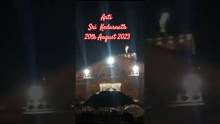 Arti sri Kedarnath #bholenath #kedar #travel #shorts #shortsvideo #trending #latest #rudranath