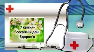 Вислови відомих людей про здоров’я та здоровий спосіб життя