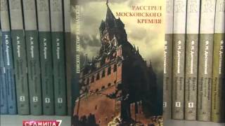 Вечер памяти | г.Одесса