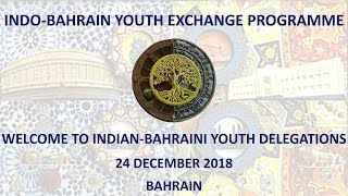 Indo-Bahrain Youth Exchange Programme