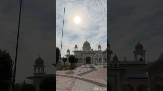 Gurudwara Zafarnama Sahib Ji 🙏🏻