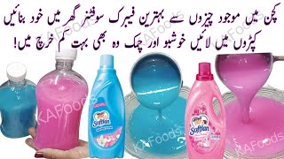 How To Make Fabric Softener | Comfort Softener Bnany Ka Trika |  Homemade Fabric Softener |