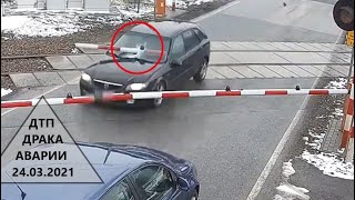 ДТП,ДРАКИ и АВАРИИ 24.03.2021 с видеорегистраторов №42.BEST OF DASHCAMS. Самый умный.Быдло и учителя