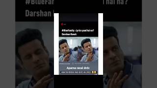 Blue family: Lyrics yaad hai na??#Darshan raval new video#darshanravalstatus#shorts#ytshorts