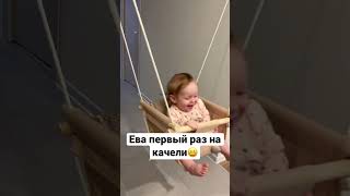 вип-качель😂 У старшего сына была обычная деревянная качель, а у ваших детей какая?