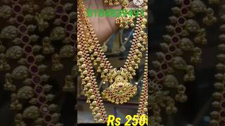 అదిరిపోయే కలెక్షన్స్ one gram gold imitation jewellery one gram jewellery