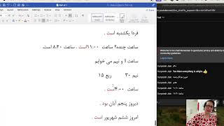 Persian Learning Weekly Live |  Tobe verbs in Persian بودن و هستن