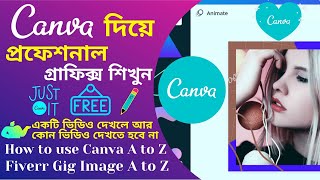 Canva full A to Z Bangla Tutorial || How to use canva || Fiverr gig image || canva full course