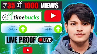 Rs35 Me 1000 Views With Time Busk - Promote Youtube Video - According yt