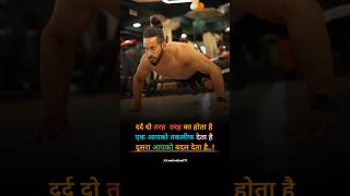 Gym motivation | motivational speech #shorts