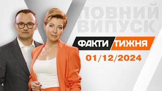 ЯДЕРКА від США? СТАВКИ на ПЕРЕГОВОРИ від ТРАМПА, ЗЕЛЕНСЬКОГО та ПУТІНА. І ЛЯПАС Кремлю в СИРІЇ