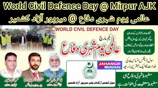 World Civil Defence Day @ Mirpur AJK | عالمی یوم شہری دفاع @ میرپور آزاد کشمیر | Jahangir Mughal