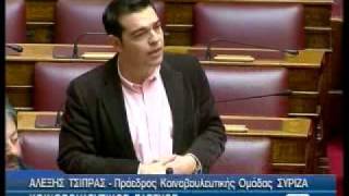 Απάντηση σε ερώτηση του κ. Τσίπρα στη Βουλή (5-2-2010)