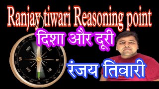 Reasoning-Direction and distance-by-Ranjay tiwari