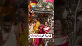 Ankita Lokhande embraces BEAUTIFUL family moments during the PUJA!❤️ #shorts #tv #ytshorts #trending