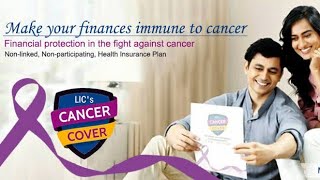 LIC CANCER COVER | LIC CANCER COVER 905 | CANCER COVER | CANCER COVER 905