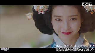 【韓中字】請夏 (CHUNG HA) - 在那盡頭的你 ( tvN 德魯納酒店 Hotel Del Luna OST Part.6 ) MV