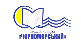 Випуск 2023 9 клас "Від серця до серця"