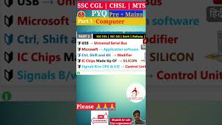 epfo computer SSC Cgl Chsl Mts  I RRB JE ALP RPF 2024 #ssccgl #REDCLASS #manishkumarsah