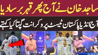 Vikrant Gupta on Pak vs England & Nz vs india today test match | india media praises sajid khan