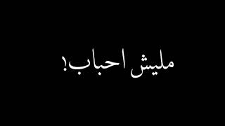 افجر حالات واتس "مسلم" انا نسر علي السحاب حب لا مليش احباب والشر ادرسو واتمكن