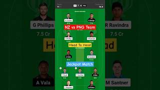 NZ vs PNG today dream11 prediction team || New Zealand vs PNG || #shorts #short #viral #trending