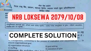 Nepal Rastra Bank (NRB) loksewa Exam solution 2079/10/08