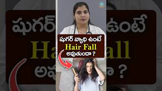 HAIRFALL SOLUTIONS || Dr. Deepthi Kareti