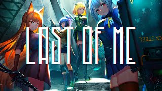 Nightcore Steve Aoki - Last Of Me [Lyric]