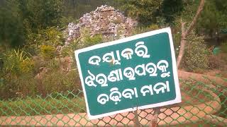 Nature Park, Daringbadi ( Part - 4 )