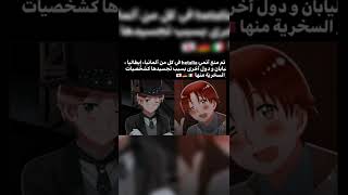 أنميات منعت من العرض في بعض الدول الجزء الأول| ستصدم من السبب 🤔