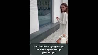 ნორდივას თბილი კაბა