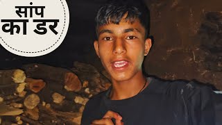 सुनसान जगह पर एक अकेला घर 🤔|| pahadi lifestyle vlogs || Anuj Pahadi