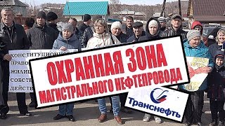 ВЛАСТЬ НАД НАМИ ИЗДЕВАЕТСЯ! Митинг в посёлке Сухая Балка