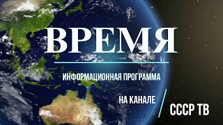 10-летие возрождения Права на планете Земля (С.А. Горина) - 25.01.2020