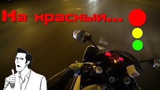 serrj Бомбит на КРАСНЫЙ!