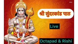 श्री सुंदरकांड पाठ  live by Octapad & Rishi